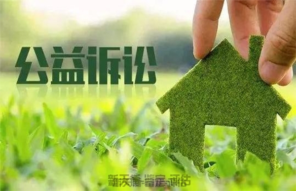 景區(qū)園林景觀(guān)資產(chǎn)鑒定及損失價(jià)值評(píng)估